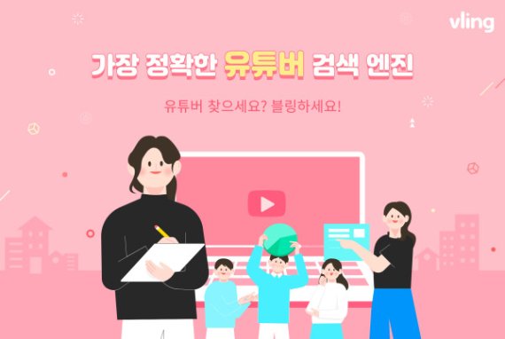 미디어블링 이미지