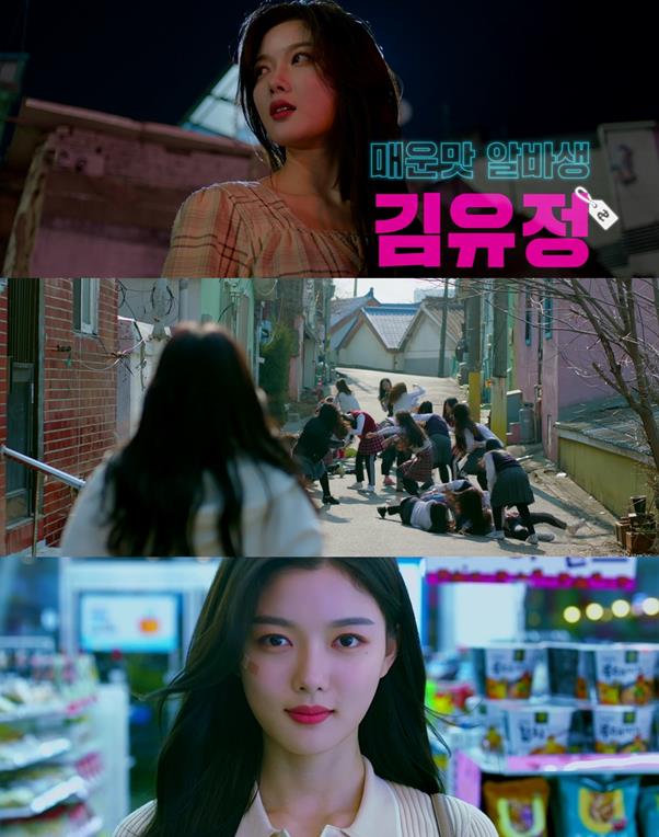 Kim Yoo-jung also wonders what the charm of the Convenience store morning star is.Kim Yoo-jung, who grew up as a 20-year-old female actor, adds his new life character.It is through SBSs new gold bullion, Convenience store morning star.Kim Yoo-jung will play the role of a full 4-dimensional part time job in the Convenience store morning star, and will show various charms of Kim Yoo-jung that he has never seen before.I asked Kim Yoo-jung about Convenience store morning star.For Kim Yoo-jung, Convenience store morning star was a work that heart is attracted.Kim Yoo-jung asked why Choices was working, The material itself, which contains the story that happens in the space called Convenience store, was fresh and fun.I was also curious about the way the morning star worked at the Convenience store and grew up together, and the episodes with people coming and going to the Convenience store were good. Above all, Kim Yoo-jung was fascinated by the Convenience store star because the star was a character.Kim Yoo-jung said, In fact, I have a reason to have Choices this work when I saw the star of the morning, and the morning star is a friend who knows what he likes and a sure friend.Sometimes it is like fire, but the heart is warm and beautiful, and I was so attracted to the child who can not hate, the lovely figure. Convenience store morning star is also a work that can see Kim Yoo-jungs new appearance.Kim Yoo-jung in the second teaser video released earlier showed a strong appearance by showing a hot Le Bron Basketball Battle: Mortal Combat Warr.In addition, he gave a bad high school students a blow and poured out the Sen Yujeong force, and he also brought out a comic scene and predicted a different transformation.Especially tough Le Bron Basketball Battle: Mortal Combat Warr made a strong impression on prospective viewers.Kim Yoo-jung said, There are many action with bare body.I went to Action School for the first time, and I am preparing it so fun. He said, Action Fairy and Action Morning Star Kim Yoo-jung.The Convenience store morning star, which will bring out the colorful images in Kim Yoo-jung, is already making Kim Yoo-jungs new life character foreboding.Kim Yoo-jung said, The morning star is a good friend with good athleticism, and a friend who tries to work hard.I am trying to express the passionate and cool youth of such a star. He asked for support for the Convenience store star.What is the lovely part time job Convenience store morning star that the lovely actor Kim Yoo-jung plays?There is no choice but to be curious about Kim Yoo-jungs new transformation, which will show Spicy Taste Action.Kim Yoo-jungs first appearance, which will emerge as a morning star to reveal the house theater, can be seen in SBSs new Golden Stone, which will be broadcast on the 19th.