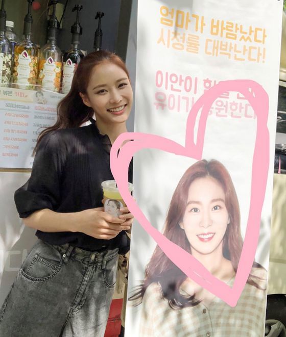 Actor Namian has certified Coffee or Tea Gift sent by Uee.On the 8th, Nam Ian told his SNS, The beautiful Uee Sister is a hot day, Coffee or Tea.Thanks to this, everyone took a hard shot, thank you for Sister. In the open photo, Nam Ian is taking a lovely pose in front of the Gifted Coffee or Tea.Nam Ian, who took a certification shot in front of a banner with the phrase, Please do not ask for anyone else, boasted his friendship with Uee and expressed his gratitude to Uee at the same time.On the other hand, SBS daily drama Mother was cheating starring Nam Ian is broadcast every weekday at 8:35 am.