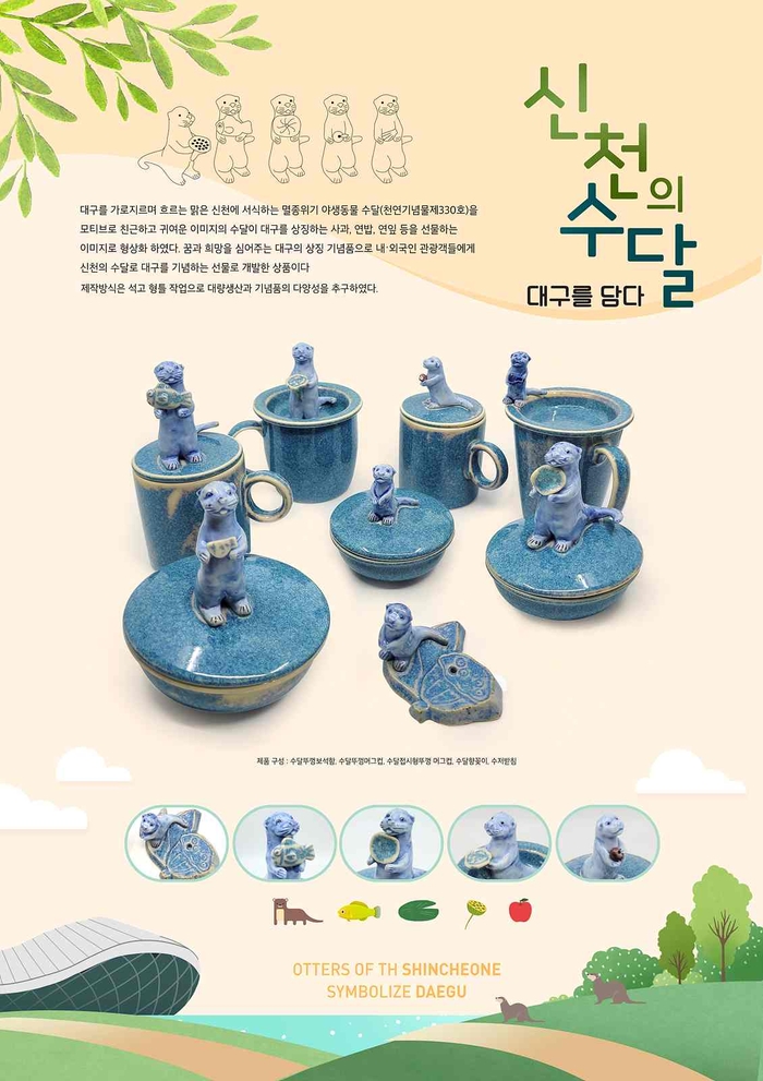 대구경북공예협동조합 이미지