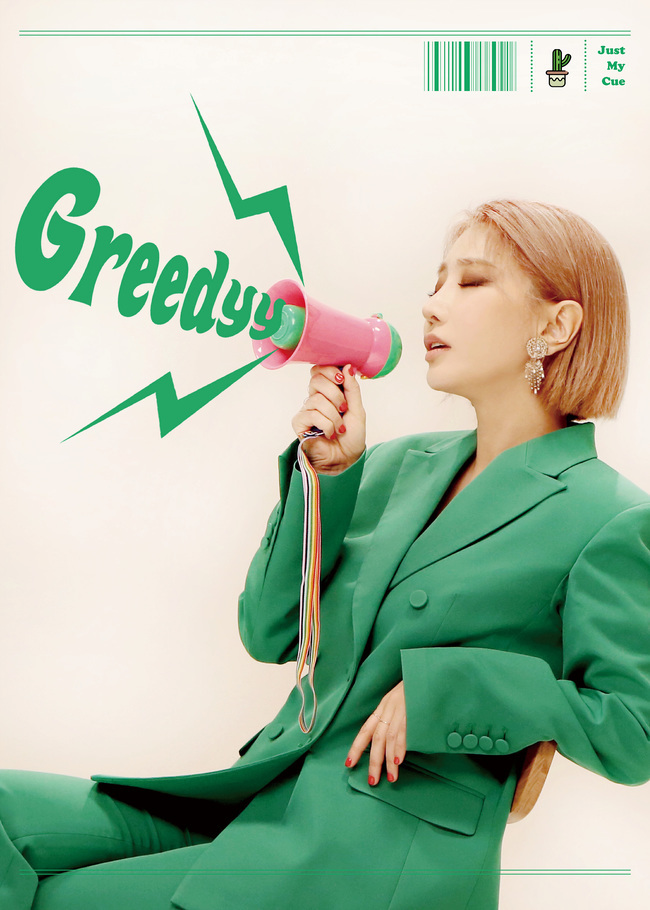 Brown Eyed Girls (V-A-Girl) JeA is back as a proud and wonderful Sister.JeA released a teaser image of the new single Greedy (Greedy) through the official channel of the VAGOL.In the photo, JeA caught the eye with a colorful styling that does not care about others eyes and a dignified figure that says what to say through loudspeakers.The new song Greedy is a song with a dignified message, Lets challenge without hesitation about greed, written by Radi (Ra.D), Lee Sun-min, and Yoo Woong-ryul, and written by IU.JeA, who has been steadily walking as an artist after his debut in 2006, has added meaning to the story that he wanted to do as a Sister or as a friend with his own sense of lyrics.Here, Mama Mu rapper Moon-bum participated in rap feature and helped.While the girl crush representative girl group BAGAL and Mamamu have attracted a lot of attention, expectations are rising about what synergy the charismatic raping will show when they meet with JeAs powerful vocals.JeA has released a number of singles and drama OSTs, including Bad Girl, The Dan Darlayo and If Im Not Only, starting with his first solo album Just JeA in 2013, showing solid singing skills as well as lyric, composition and production capabilities.Here, she has been supported by 2030 women, consistently delivering cool advice and messages as a subjective and strong person in the mobile entertainment My Way and her solo album Newself last year.kim myeong-mi