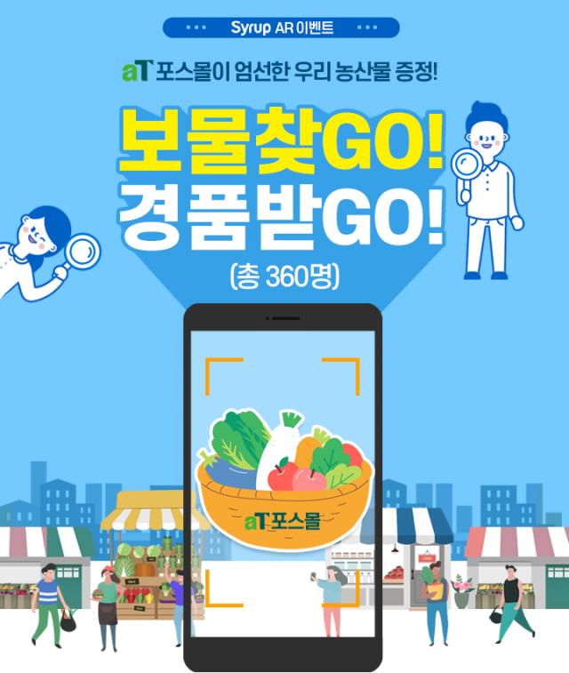 포스몰 이미지