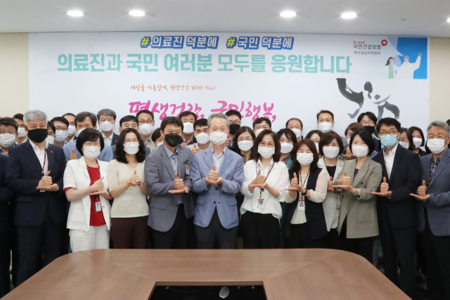 덕분에 이미지