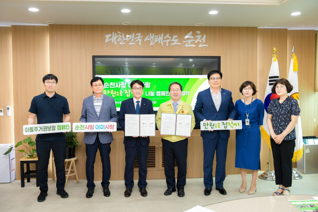 우산이불 이미지