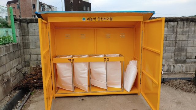 원주유통 이미지