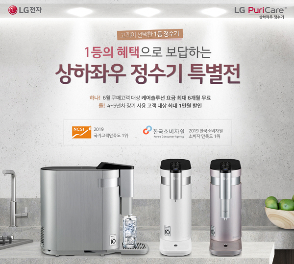 성원정수기 이미지