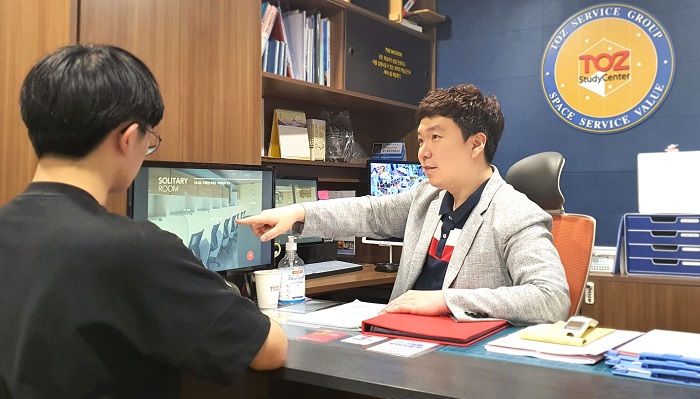토즈스터디센터사우독서실 이미지