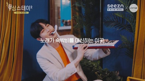 스테이소화 이미지