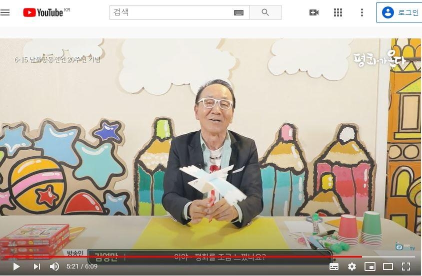 평화유통 이미지