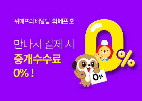 오와 이미지