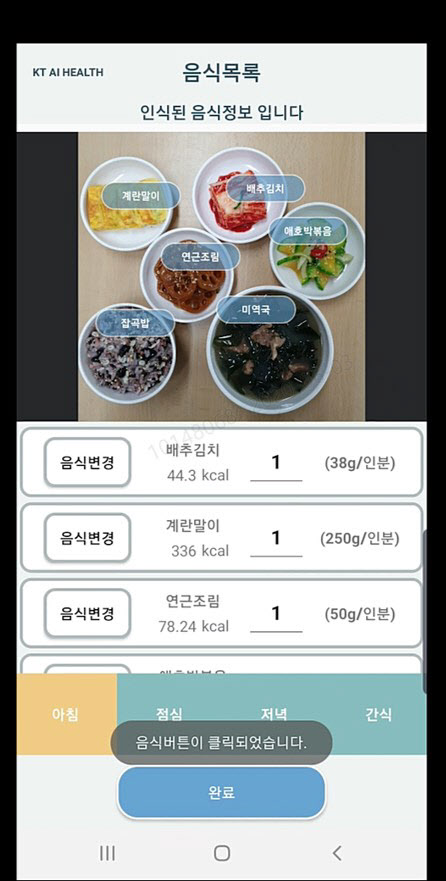 강원솔루션 이미지