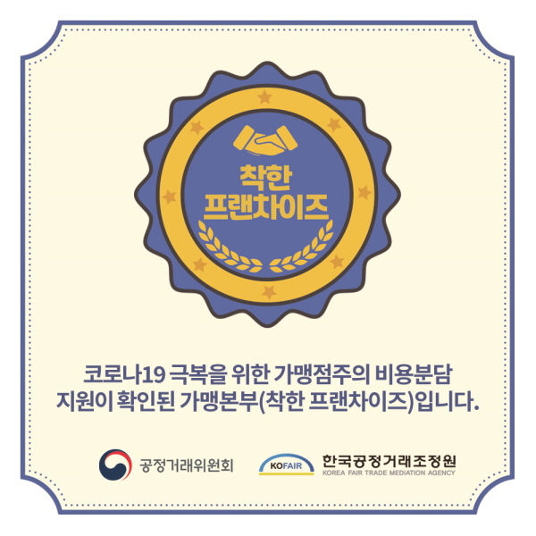 치킨마루 이미지