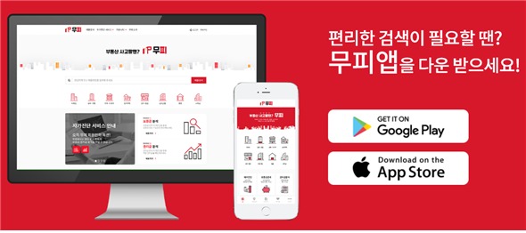 무피 이미지