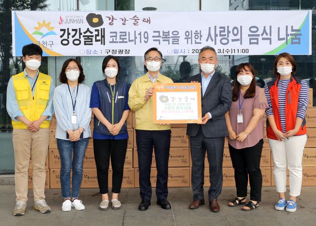금천소머리곰탕 이미지