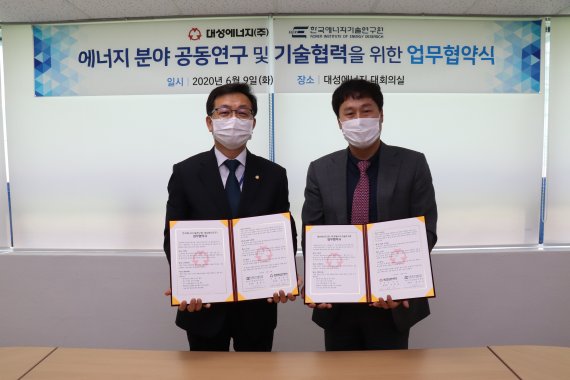 대성기술 이미지