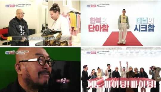 이웃집 찰스 이미지