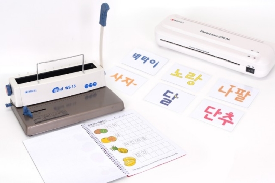 현대사무기기 이미지