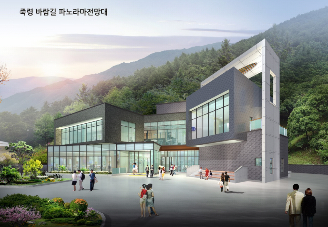죽령 이미지