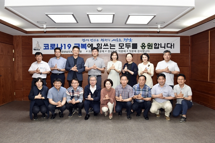 덕분에 이미지