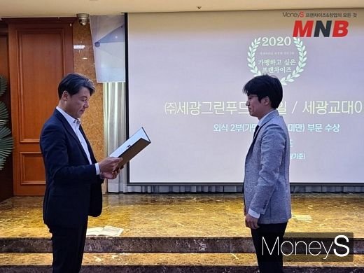 세광그린푸드리테일교대이층집 이미지