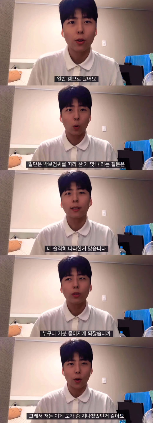 Kim Min-seo, a high school student who appeared on KBS Joy Whatever Asks and complained about resembling Actor Park Bo-gum, conducted an explanation broadcast.On the 9th, Kim Min-seo told his personal YouTube channel Min-Seo-gong: Ill admit it now. Park Bo-gum like a fake?The candid talk was posted.On the day of the broadcast, Kim Min-seo said, I came to the general cam to answer a little truthfully.I will admit that I will admit it now and explain it.  It is true that I honestly followed the question Is it right to follow Park Bo-gum?Honestly, if you look like Park Bo-gum, everyone will feel better, but I think this is a bit too much, he said.However, he said that he did not post a post in the community that got the first reputation, adding, I hope the rumor is sorted out. I did not post it, but I liked the interest.At the same time, Kim Min-seo said, I like to say that I resemble Park Bo-gum or that I am handsome. Seven in ten follow me like Park Bo-gum.I enjoyed it. I honestly enjoyed it. I did not demean Mr. Park Bo-gum. I did not mean to defamate him. I am innocent.He also explained one by one about following Park Bo-gum, saying, I keep caring about Park Bo-gums hair, clothes style, rash guards, Halloween costumes.I am sorry that I did not follow it, but I think I was indiscreet. Finally, Kim Min-seo expressed his desire to be recognized as a person rather than a Park Bo-gum resemblance.After going on the air, I want to find my own charm.So it is because of this reason to shoot the video without correction in front of it. He will not follow Park Bo-gum in the future.I want to visit with good images like other ordinary people, and I want to visit with my charm, not second park bo-gum or bob burger. 