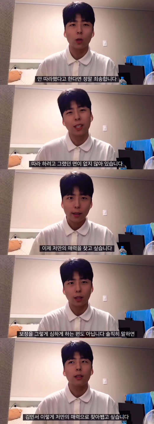 Kim Min-seo, a high school student who appeared on KBS Joy Whatever Asks and complained about resembling Actor Park Bo-gum, conducted an explanation broadcast.On the 9th, Kim Min-seo told his personal YouTube channel Min-Seo-gong: Ill admit it now. Park Bo-gum like a fake?The candid talk was posted.On the day of the broadcast, Kim Min-seo said, I came to the general cam to answer a little truthfully.I will admit that I will admit it now and explain it.  It is true that I honestly followed the question Is it right to follow Park Bo-gum?Honestly, if you look like Park Bo-gum, everyone will feel better, but I think this is a bit too much, he said.However, he said that he did not post a post in the community that got the first reputation, adding, I hope the rumor is sorted out. I did not post it, but I liked the interest.At the same time, Kim Min-seo said, I like to say that I resemble Park Bo-gum or that I am handsome. Seven in ten follow me like Park Bo-gum.I enjoyed it. I honestly enjoyed it. I did not demean Mr. Park Bo-gum. I did not mean to defamate him. I am innocent.He also explained one by one about following Park Bo-gum, saying, I keep caring about Park Bo-gums hair, clothes style, rash guards, Halloween costumes.I am sorry that I did not follow it, but I think I was indiscreet. Finally, Kim Min-seo expressed his desire to be recognized as a person rather than a Park Bo-gum resemblance.After going on the air, I want to find my own charm.So it is because of this reason to shoot the video without correction in front of it. He will not follow Park Bo-gum in the future.I want to visit with good images like other ordinary people, and I want to visit with my charm, not second park bo-gum or bob burger. 