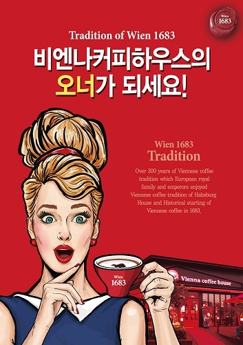 커피하우스6 이미지