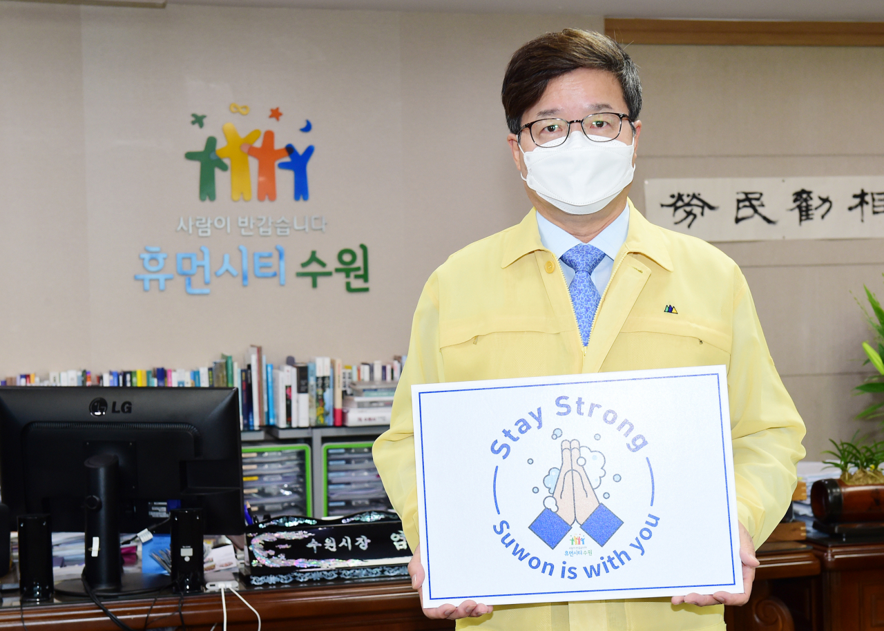 은스테이 이미지