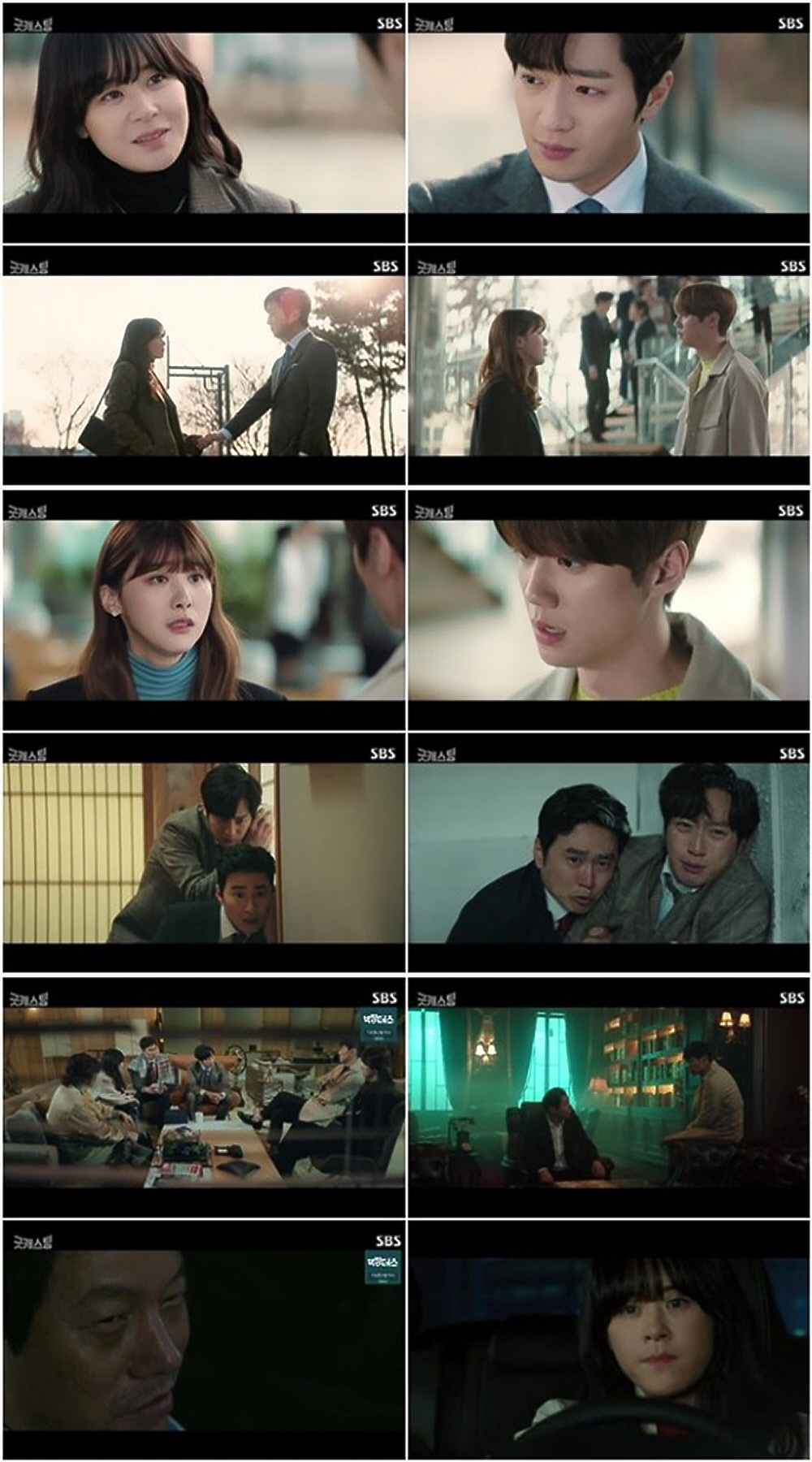 (주)박스미디어 이미지