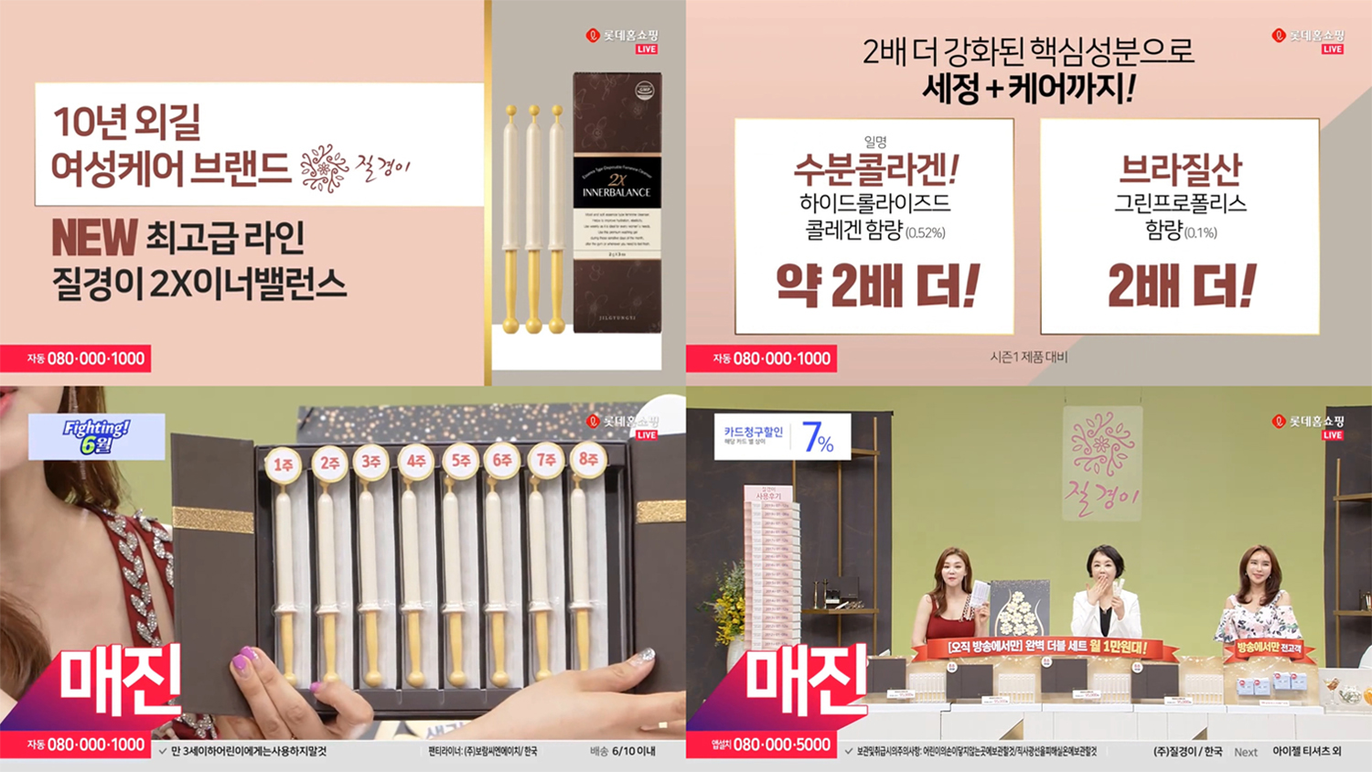 밸런스 이미지