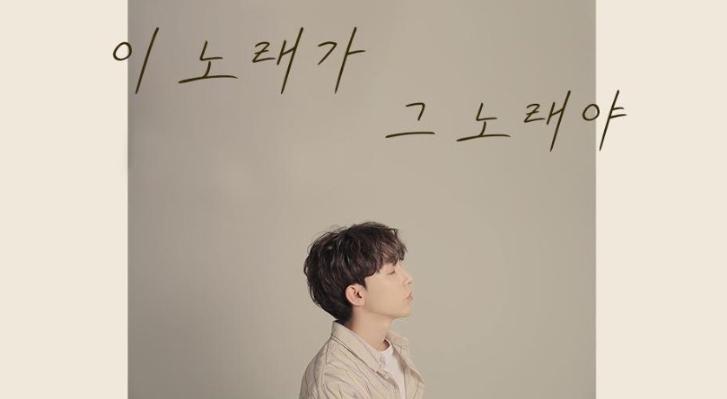 Jacket Image of This Song Is That Song was released on the official SNS channel of Honey G at noon on the 9th.Jun-tae, who is closing his eyes in the public image, is attracting attention with his warm side, and the warm atmosphere stimulates curiosity about Honey Gs new song that will take off the veil.Juntae was cast as the main character in Honey Gs This Song Is That Song, said My Star Entertainment, a subsidiary of Honey G.The first performance will maximize the sweet atmosphere of the song with colorful performances.This song is the song that announces the beginning of the Moon Project (Moon Project), a long-term project album with various stories about love and separation, and is a confession song for lovers who discover love and start love.Honey Gs This Song Is That Song will be released on various music sites at noon on the 14th.