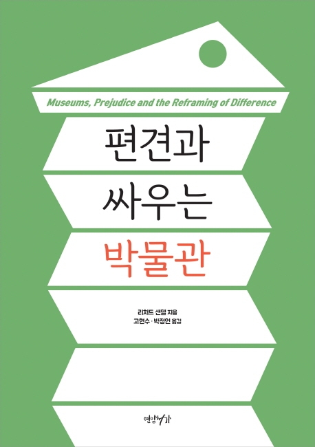 깨끗한가 이미지