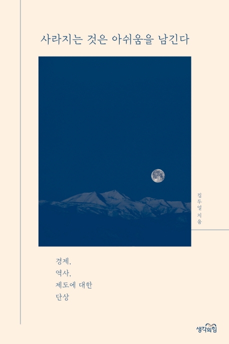 깨끗한가 이미지