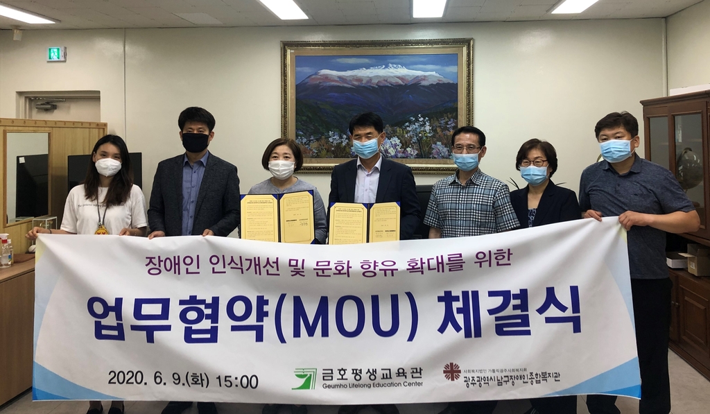 금호종합 이미지