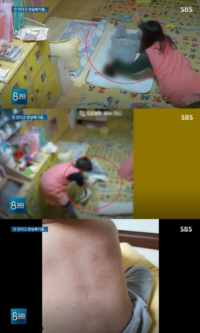 수원중부경찰서어린이집 이미지