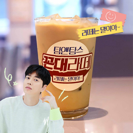 탐앤탐스 이미지