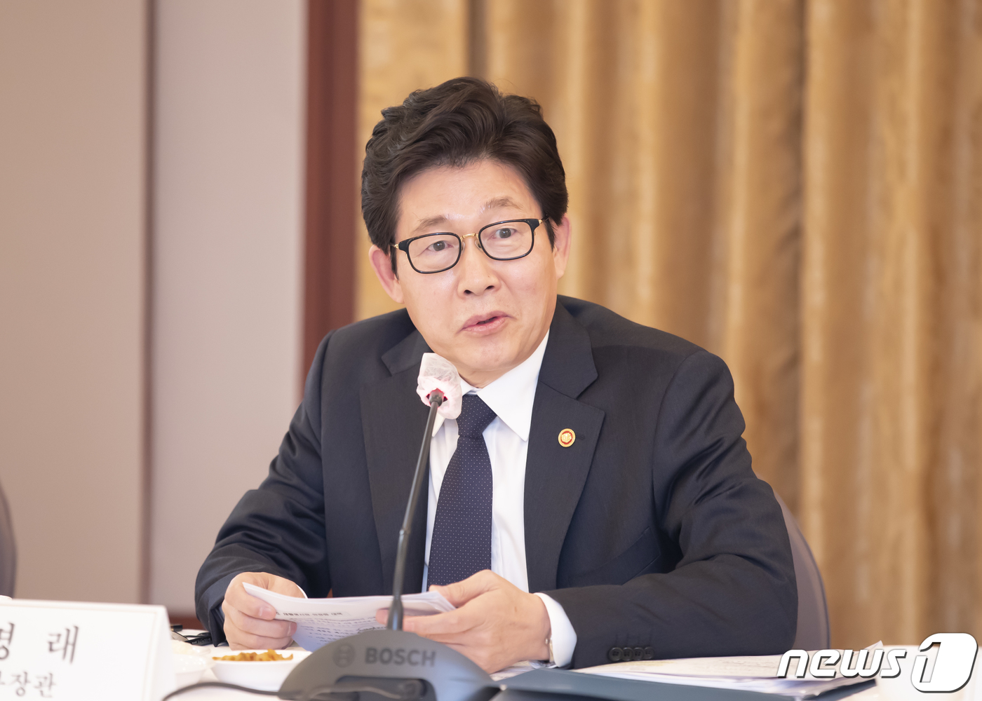 녹색환경종합개발 이미지