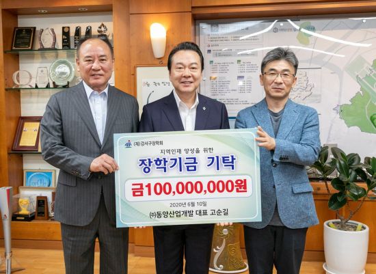 동양산업 이미지