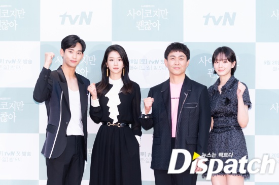 브로맨스 이미지