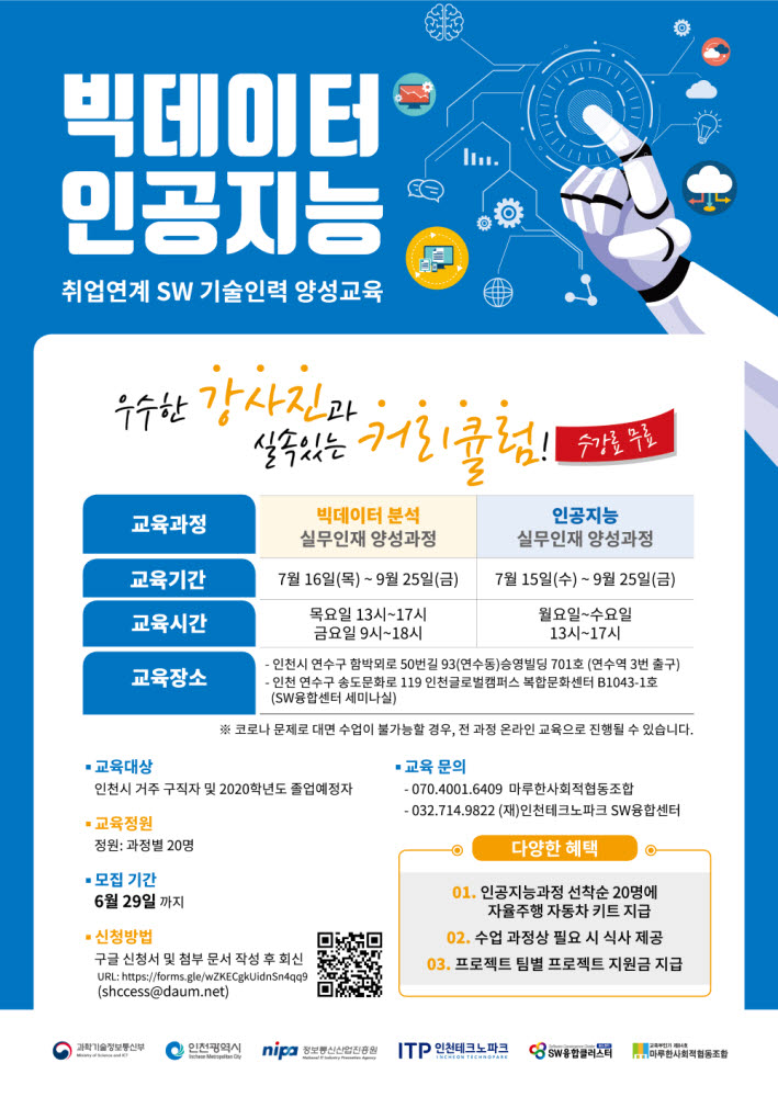 기술인력 이미지