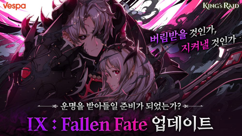 레이드 이미지