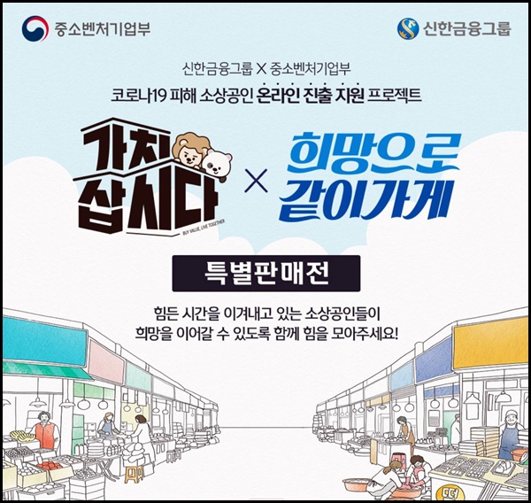 가치가게 이미지