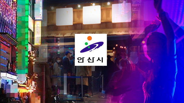 제시노래주점 이미지
