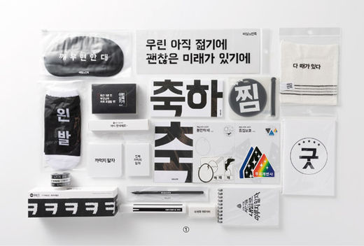 웰컴테크 이미지
