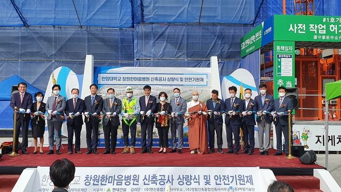 한마음병원 이미지