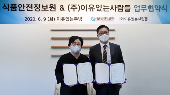 이유있는사람들 이미지