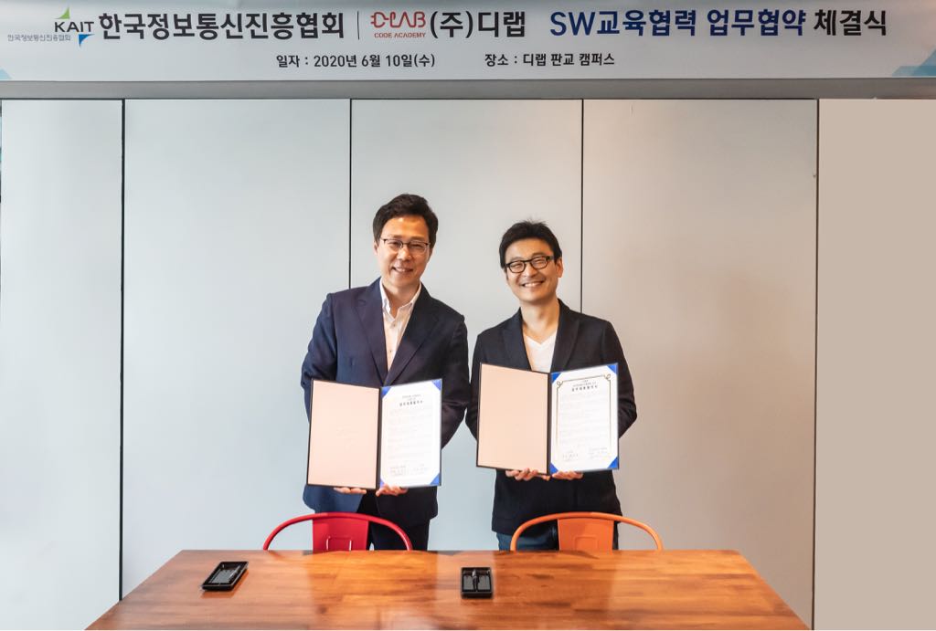 (사)한국정보통신진흥협회 이미지