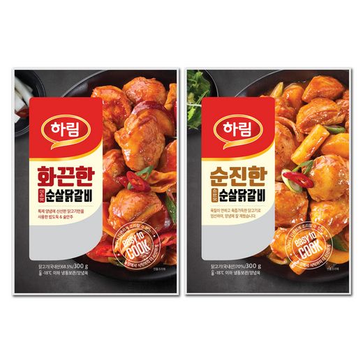 종합닭갈비 이미지