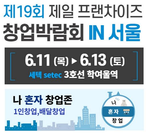 (주)드림인더스 이미지