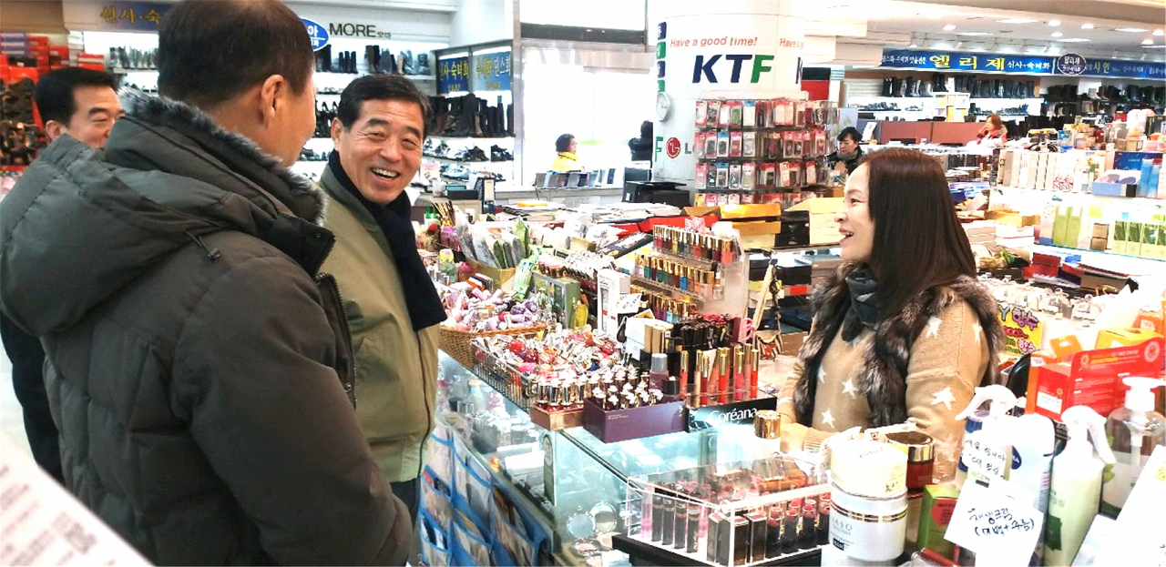 다농마트 이미지